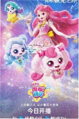 夜班列车员手记 短剧